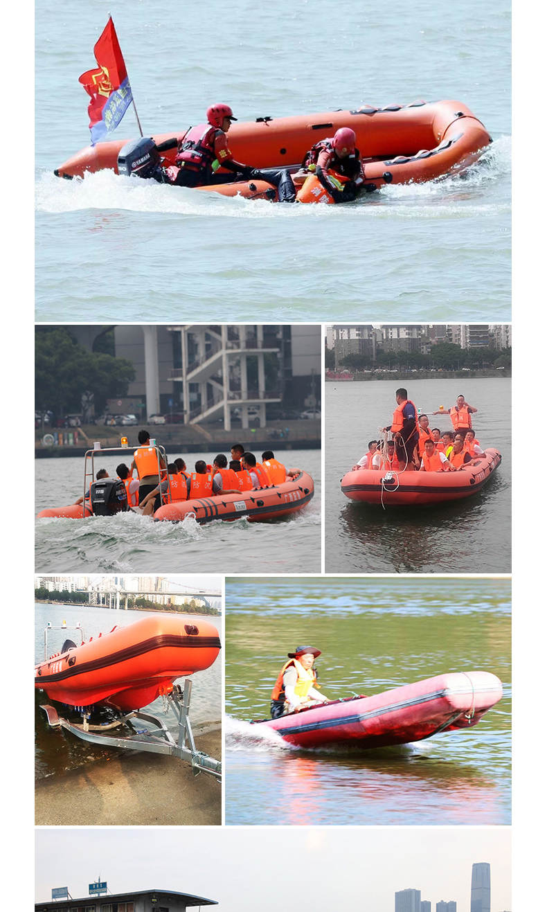 產(chǎn)品簡介-充氣式?jīng)_鋒舟_05.jpg