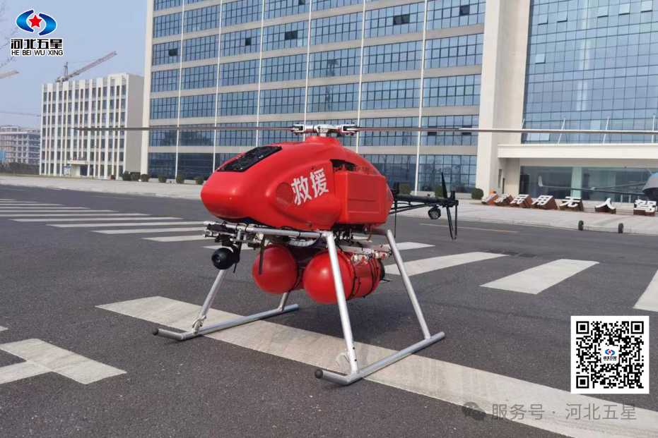 油動式大載荷長航時無人直升機——打造我國應急救援、防汛救災、森林草原消防的“新質戰(zhàn)斗力”!